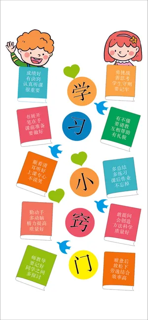 学校雕刻学习小窍门