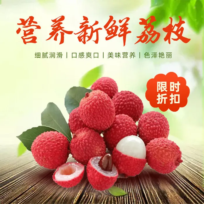 新鲜水果电商首页海报主图PSD设计素材香蕉芒果脐橙详情主图装修模板psd模版下载