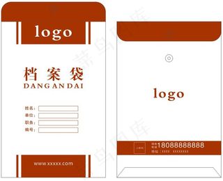 创意大气档案袋通用模版