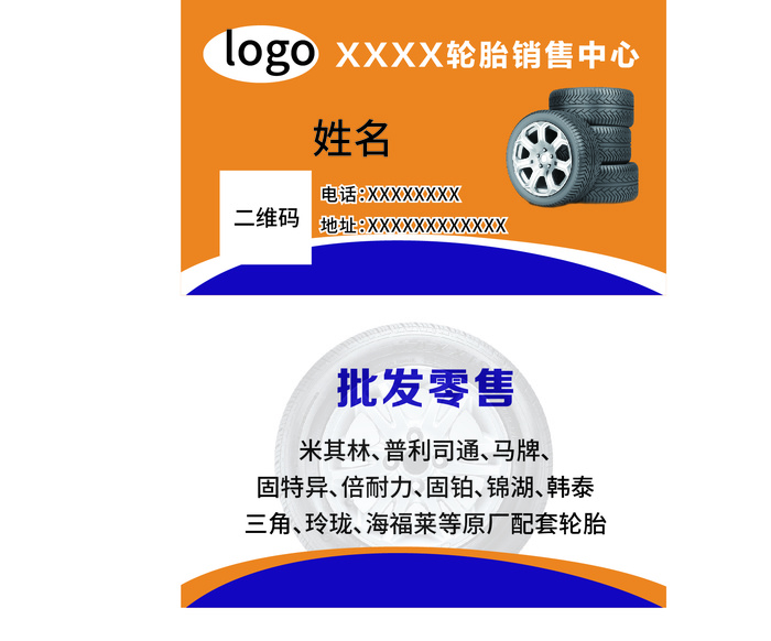 名片模板高档名片公司名片商务名片ai矢量模版下载