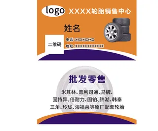 名片模板高档名片公司名片商务名片