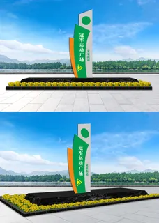 动感运动广场雕塑 动感运动广场雕塑
