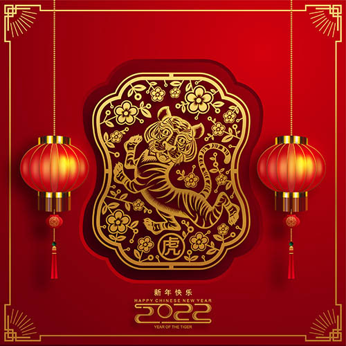 虎年剪纸祥云与灯笼节日AI矢量素材