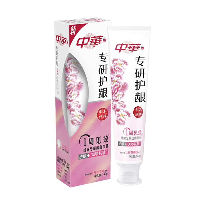 中华牙膏 (14)超市商品白底图免抠实物摄影png格式图片透明底