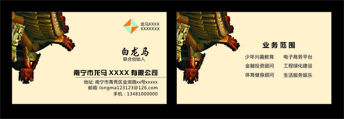 C0304-通用-黄色