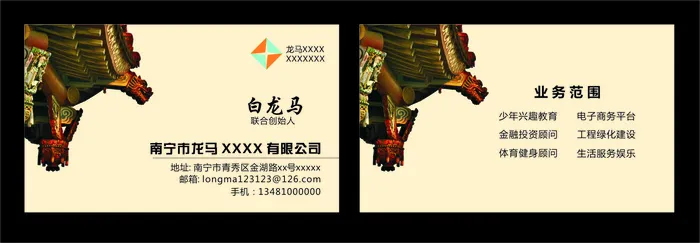 C0304-通用-黄色cdr矢量模版下载