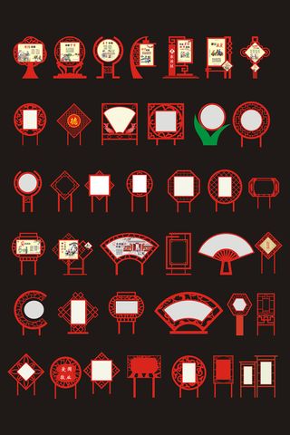 清新爱护花草指示牌