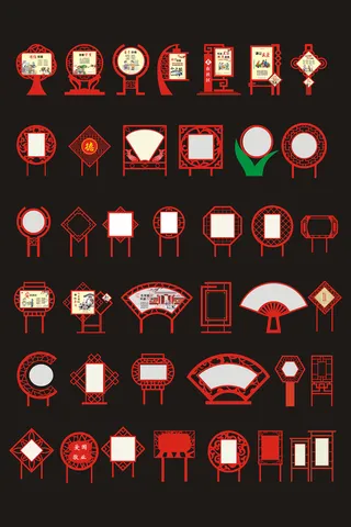 清新爱护花草指示牌