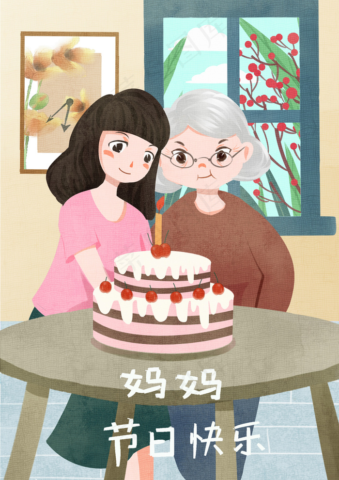 手绘卡通母亲节插画漫画素材psd模版下载