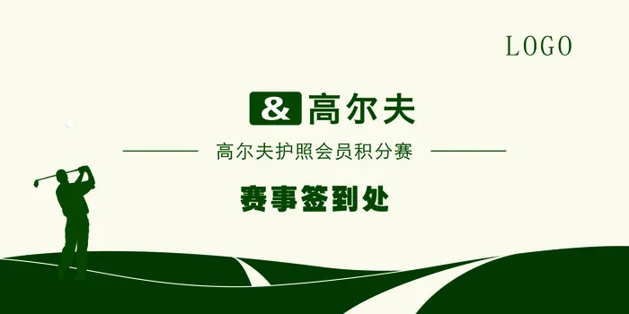 企业年会签到墙 cdr矢量模版下载