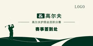 企业年会签到墙 