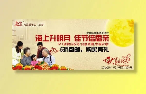 电商钻展图之有礼psd模版下载