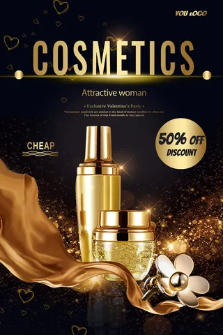 黑金美丽化妆品素材