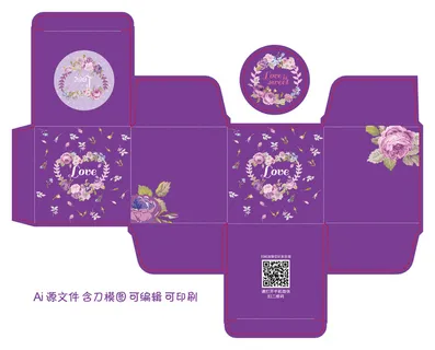 包装盒欧式结婚喜糖方形盒