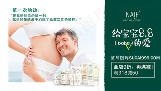 玥芙妈妈给宝宝的爱