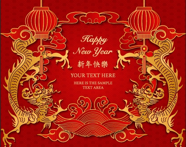 设计装饰礼盒祝贺新年eps,ai矢量模版下载