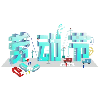 五一劳动节51劳动节字体艺术字3D立体字图片素材 png透明背景