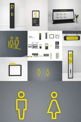 创意园科技园导视8