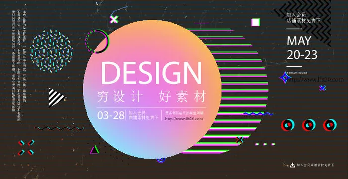 几何抽象粒子线条光线科技感网页banner展板背景AI矢量设计素材ai矢量模版下载