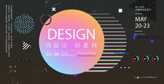 几何抽象粒子线条光线科技感网页banner展板背景AI矢量设计素材