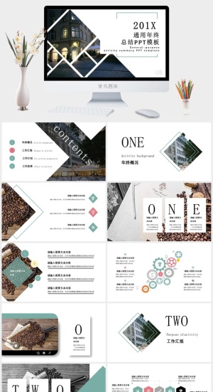 绿色简约几何策划年终工作总结PPT模板预览图