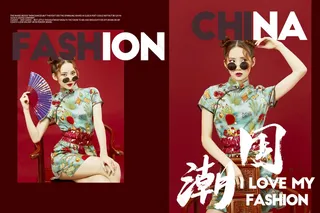 国潮中国古装古风相册PSD模版