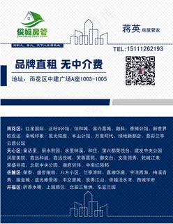 简约白色商务名片 简约白色商务名片