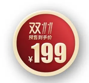 电商标签 标签元素psd模版下载