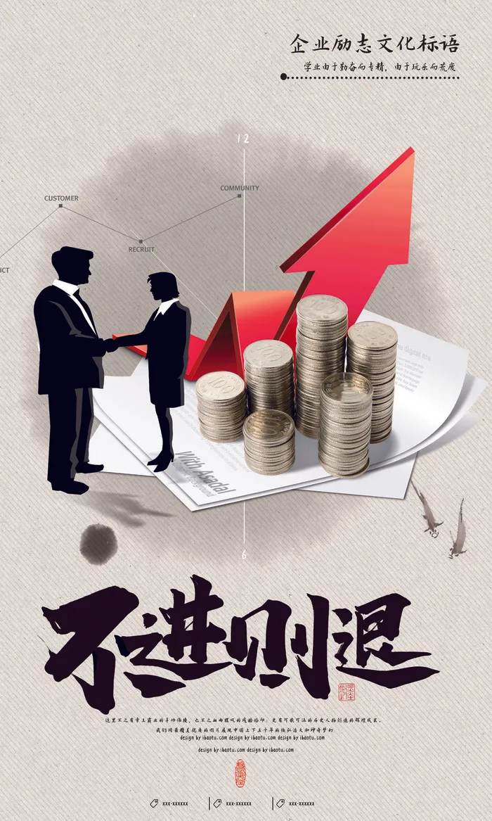 企业文化挂画励志企业文化公司团队合作精神标语办公会议室挂画海报素材图(1772x2953)psd模版下载