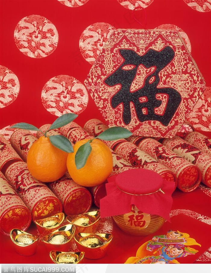 爆竹与蜜桔