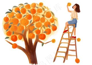 秋季爬梯摘水果的女孩橘子插画免抠
