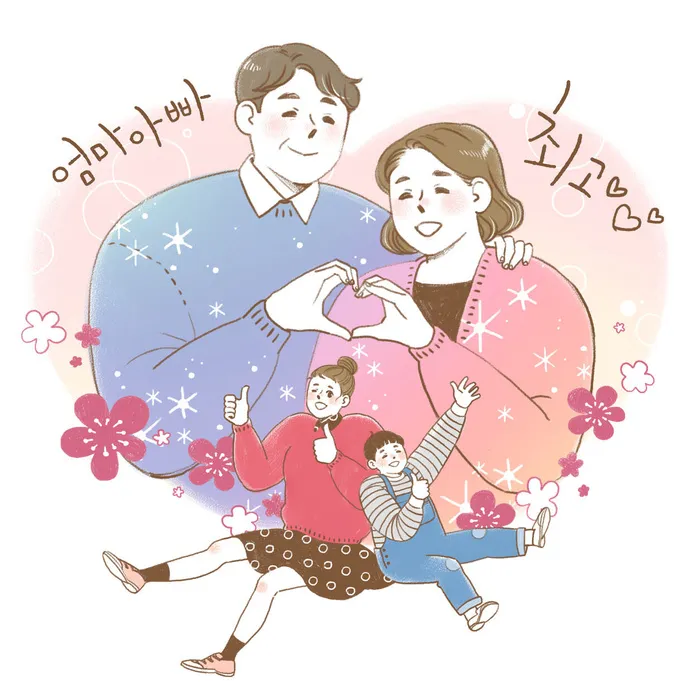 卡通夫妻恩爱插画PSD素材