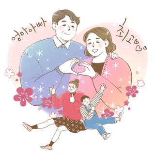 卡通夫妻恩爱插画PSD素材