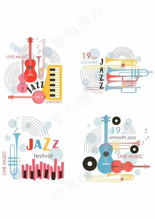 大号小号乐器 吉他手提琴 乐器logo