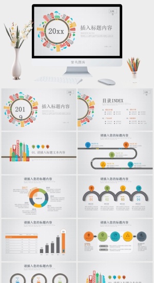 毕业答辩PPT背景模板预览图