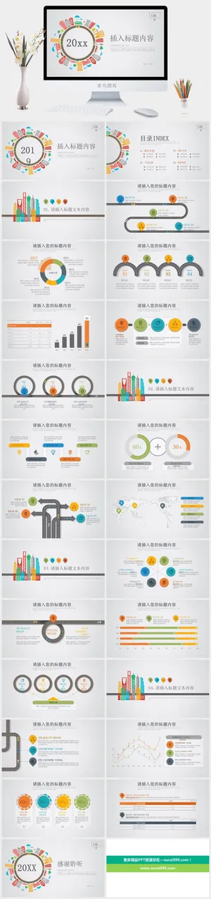 毕业答辩PPT背景模板