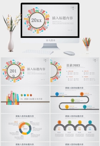 毕业答辩PPT背景模板预览图