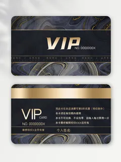 简洁vip会员卡图片