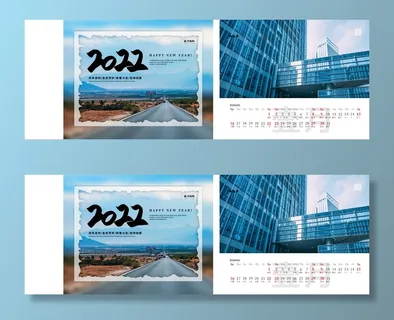 2022年虎年公司企业日历挂历台历模板