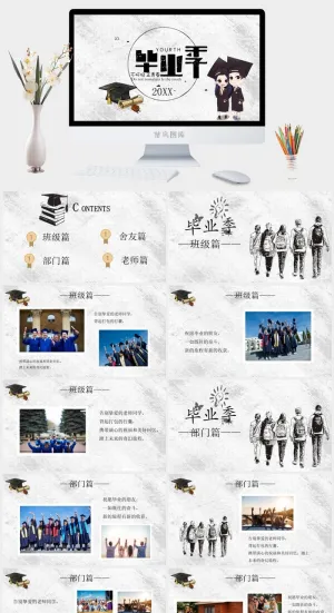 毕业相册通用PPT模板预览图