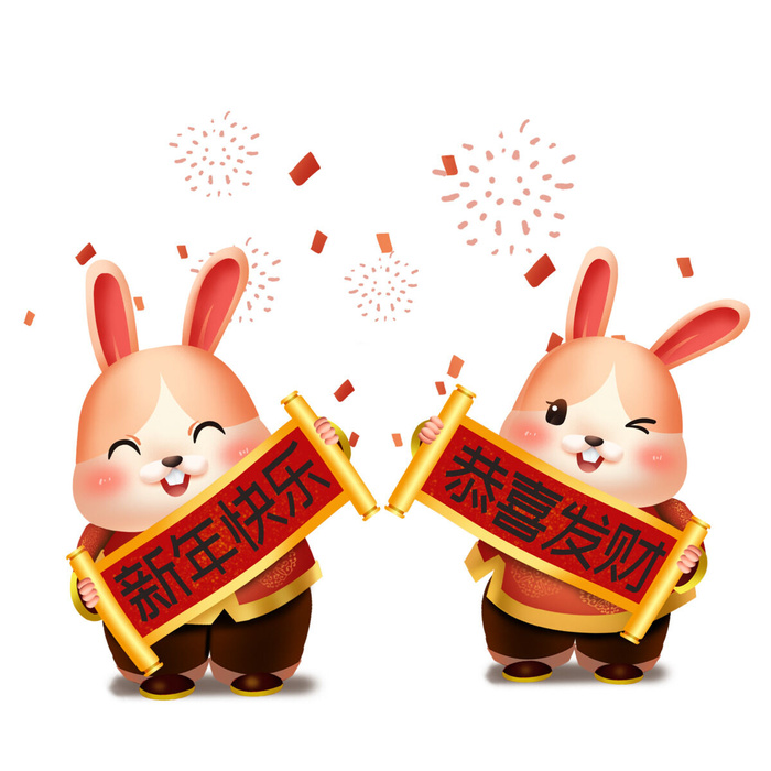 手绘2023兔年新年卡通兔子形象IP插画元素PSD设计素材png图案