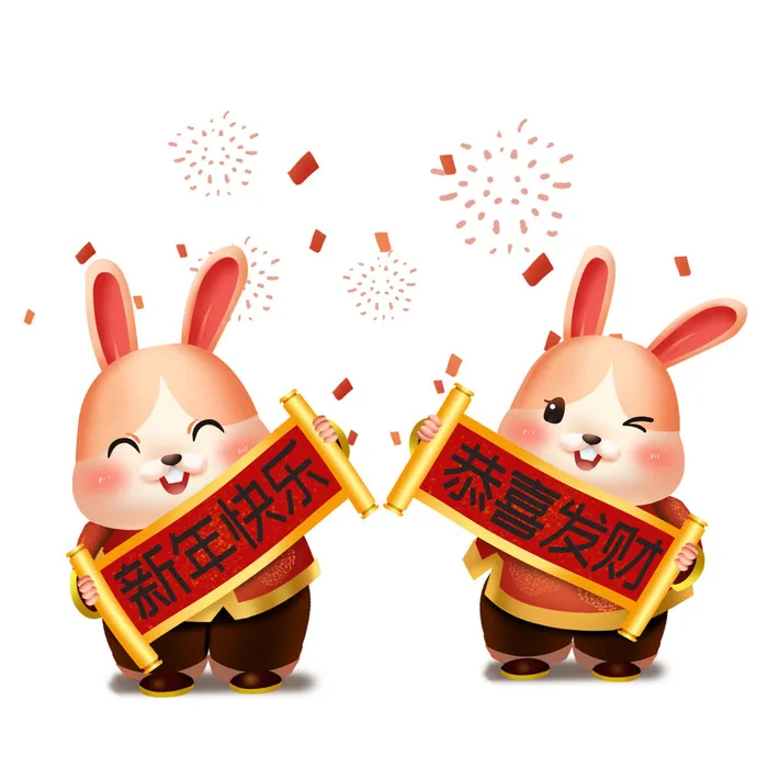 手绘2023兔年新年卡通兔子形象IP插画元素PSD设计素材png图案psd模版下载
