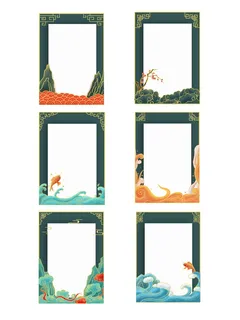 国潮边框中国风新年红色边框喜庆