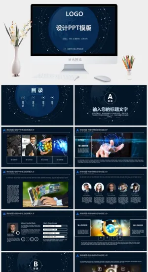 星空风格年中工作总结ppt模板预览图