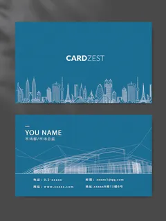 简约名片设计模版