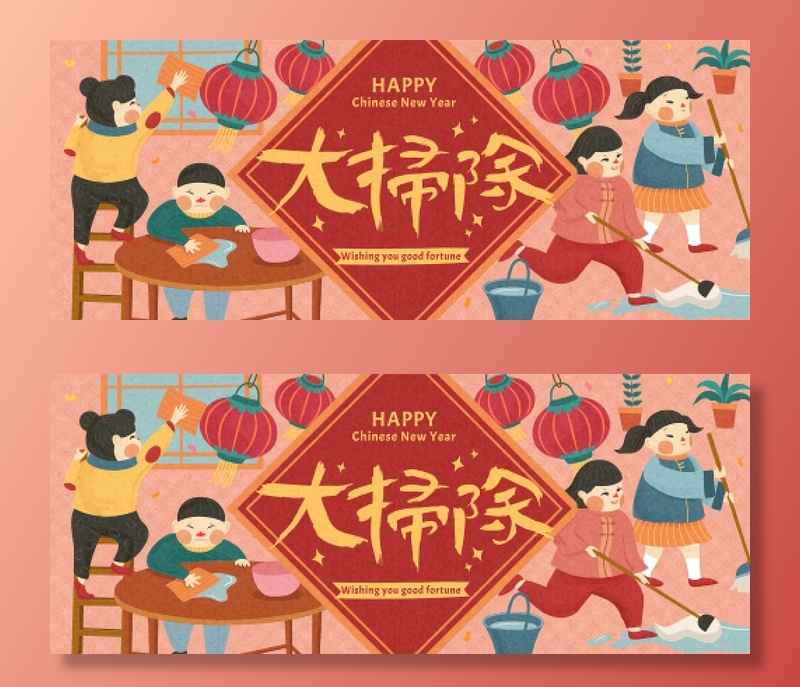 新年素材新年插画素材新年快乐贺新年eps,ai矢量模版下载