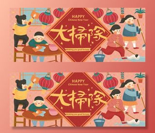 新年素材新年插画素材新年快乐贺新年