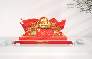 户外雕塑建党一百年