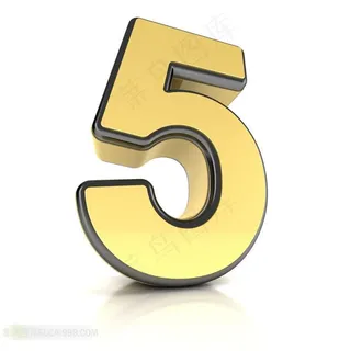 3D金属数字5 3D金属数字5