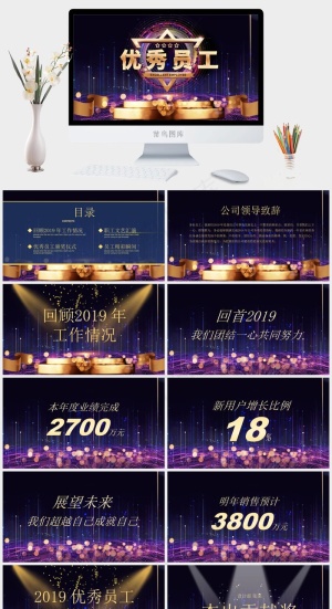 文艺汇演
灰色营销豪华PPT模板预览图